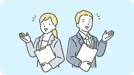 行政に認められたサービス