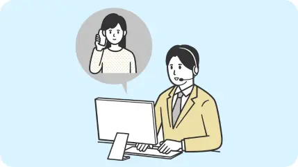 24時間365日のサポート体制